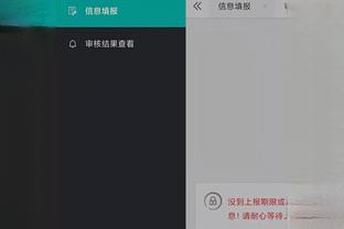 江南平台app官网下载安装苹果截图3